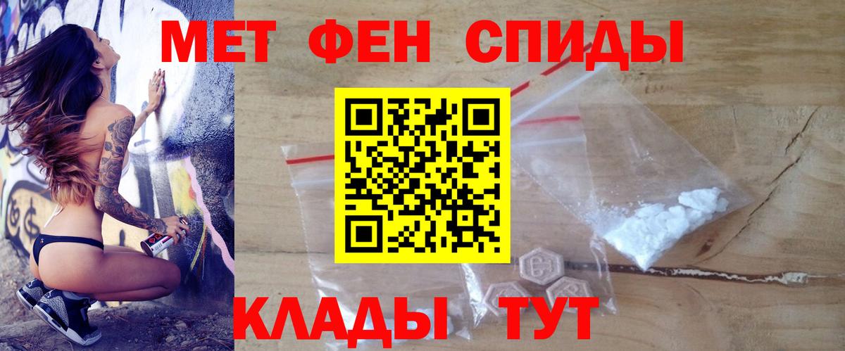 АМФЕТАМИН 98%  Вход с VPN  Amphetamine  АМФЕТАМИН  Краснокаменск 