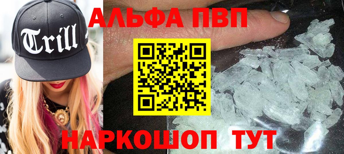 Краснокаменск  ГАШ  Как найти закладки?  Вход с VPN  Гашиш  МЕФ  