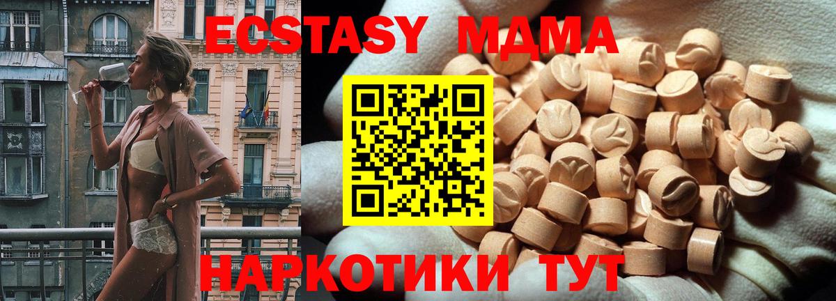 Ecstasy диски  Вход с VPN  купить  цена  ЭКСТАЗИ 280мг  Краснокаменск 