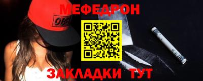 МДМА Тулун