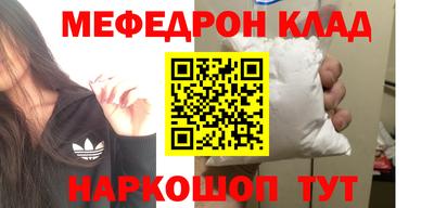 ешки Татарск