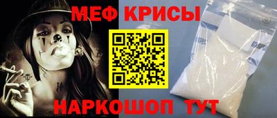 МДМА Тулун