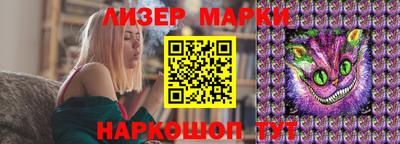 марки lsd Тара