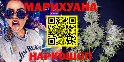 МДМА Тулун