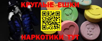 МДМА Тулун