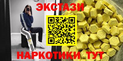гидра Тверь