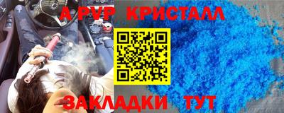 МДМА Тулун
