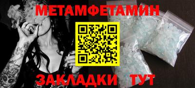 МДМА Тулун