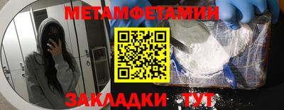 mdma Тула