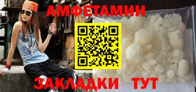 ешки Татарск