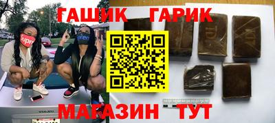 МДМА Тулун