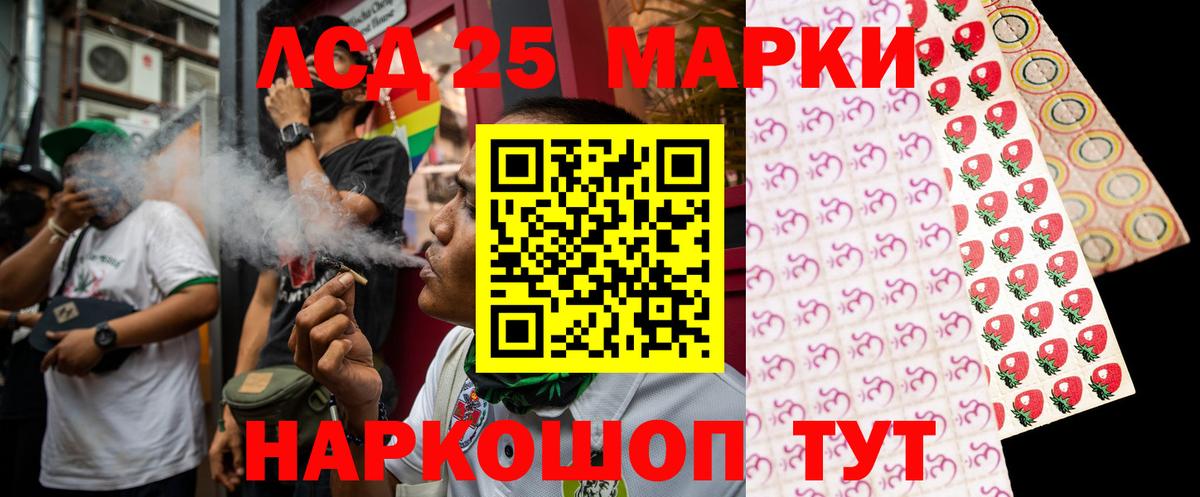 ЛСД экстази ecstasy  LSD-25 экстази ecstasy  ОМГ ОМГ как зайти  Вход с VPN  Краснокаменск 