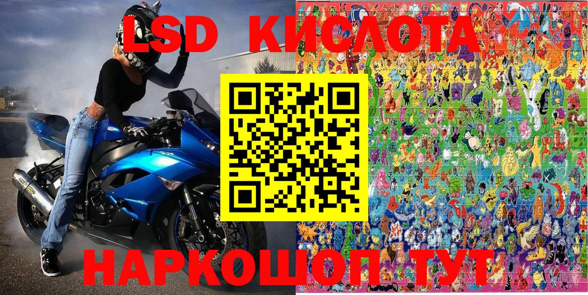 Марки NBOMe 1500мкг Краснокаменск