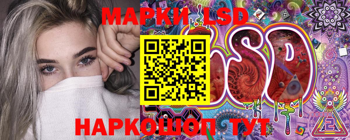 Марки 25I-NBOMe 1500мкг  где можно купить наркотик  Марки N-bome  Краснокаменск  Марки 25I-NBOMe 1500мкг  Вход с VPN 