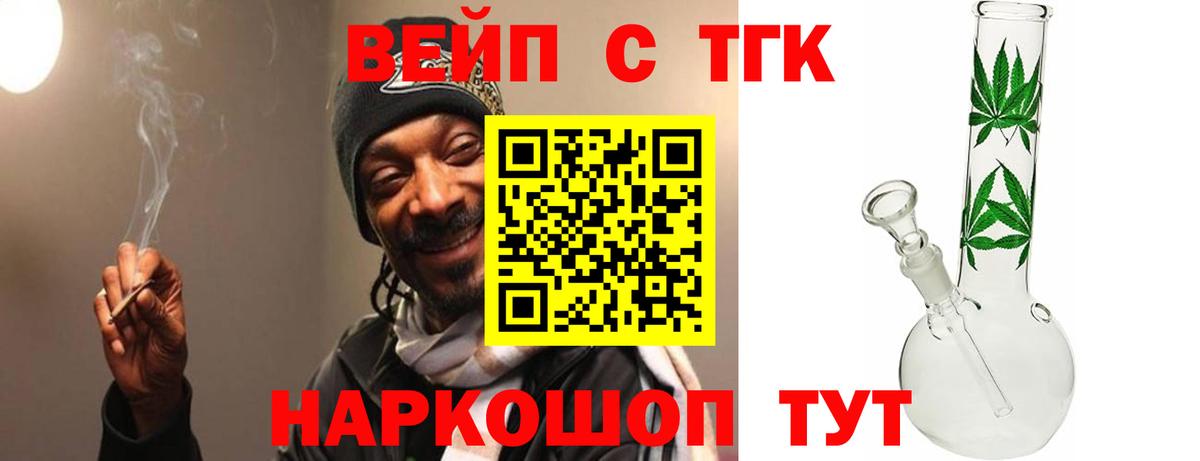 ОМГ ОМГ ONION  Вход с VPN  Краснокаменск  ТГК Wax  где можно купить наркотик 
