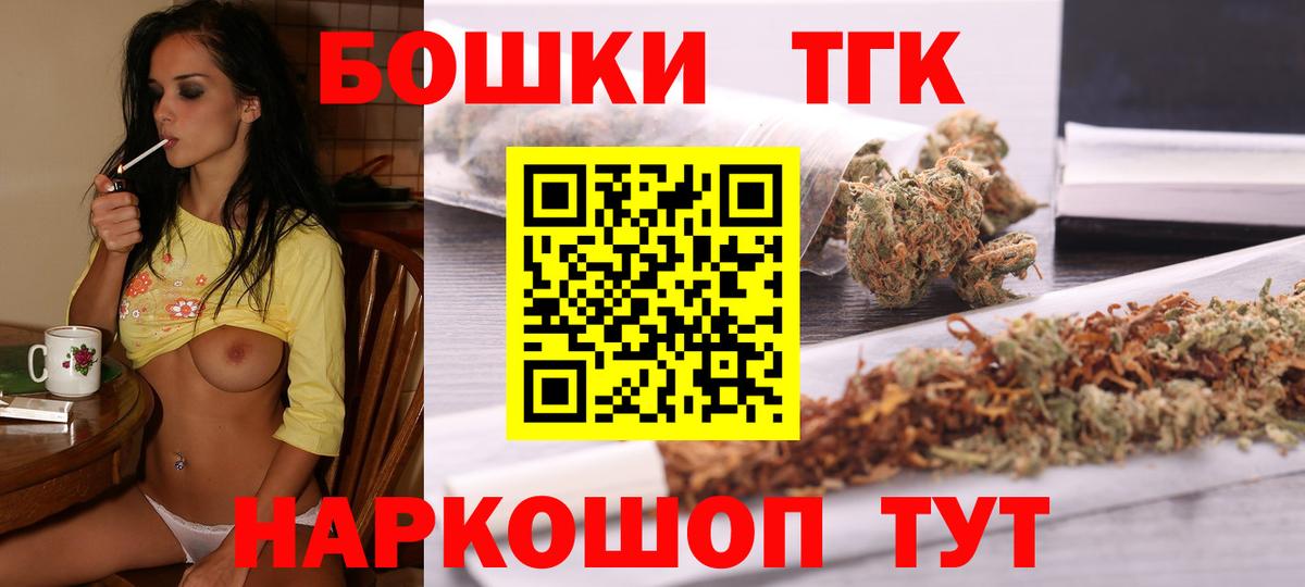 Конопля SATIVA & INDICA  Вход с VPN  МАРИХУАНА сатива  Бошки Шишки Amnesia  Краснокаменск 